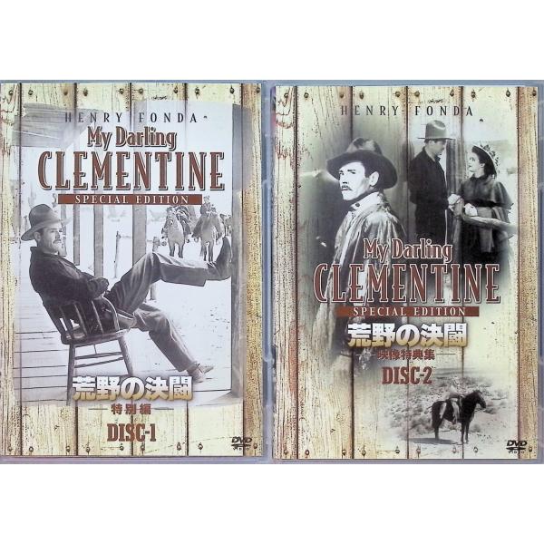 荒野の決闘 特別編 (DVD2点組) ヘンリー・フォンダ (出演), ビクター・マチュア (出演), ジョン・フォード (監督)音声 /  日本語・英語 字幕 /  日本語・英語JAN : 4988142196422DVD/ブルーレイ,外国...