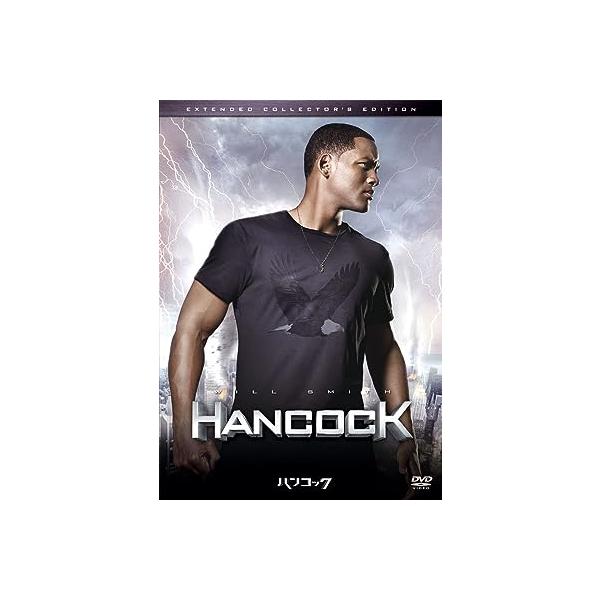 ハンコック エクステンデッド・コレクターズ・エディション [DVD]