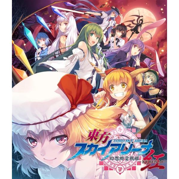 東方スカイアリーナ・幻想郷空戦姫-KURENAI- 領域ZEROJAN : 東方Project領域ZEROゲーム、PCゲーム