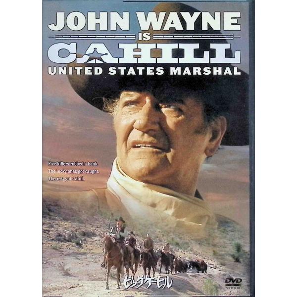 ビッグケーヒル [DVD] ジョン・ウェイン (出演), ゲイリー・グライムス (出演), アンドリュー・V・マクラグレン (監督)音声 /  英語 字幕 /  日本語・英語・中国語・韓国語・タイ語・インドネシア語JAN : 4988135...