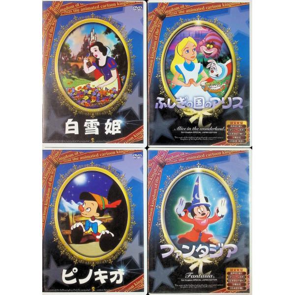 ディズニー 名作アニメ 4作品セット [DVD] ディズニーJAN : 4582297250017コスモコーディネイトDVD/ブルーレイ,キッズ / 特撮 / ファミリー