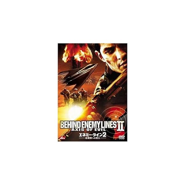 エネミー・ライン2 -北朝鮮への潜入- [DVD] ニコラス・ゴンザレス (出演), ブルース・マッギル (出演), ジェームス・ドットソン (監督, 脚本)音声 /  日本語・英語 字幕 /  日本語・英語JAN : 4988142235...