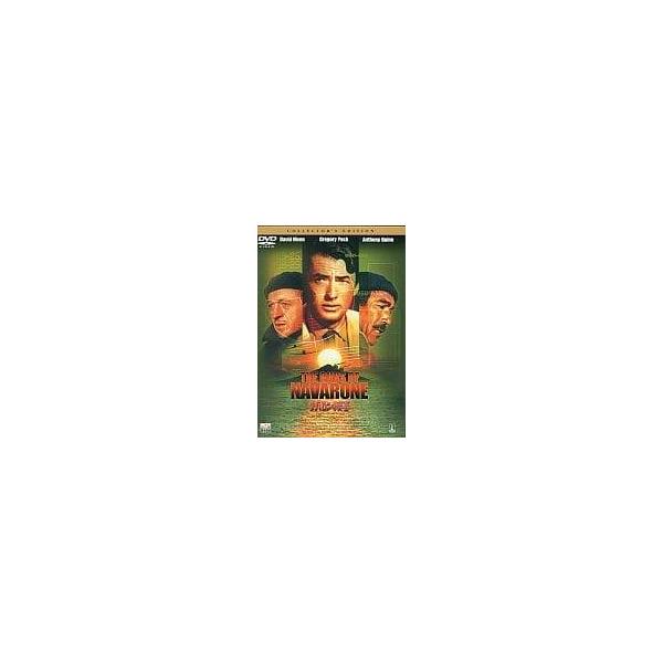 ナバロンの要塞 コレクターズ・エディション [DVD]