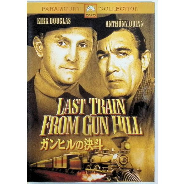 ガンヒルの決斗 [DVD] 出演者　 カーク・ダグラス、アンソニー・クイン、キャロリン・ジョーンズ、アール・ホリマン  監督　 ジョン・スタージェス音声 /  英語 字幕 /  日本語・英語JAN : 4988113817295DVD/ブル...