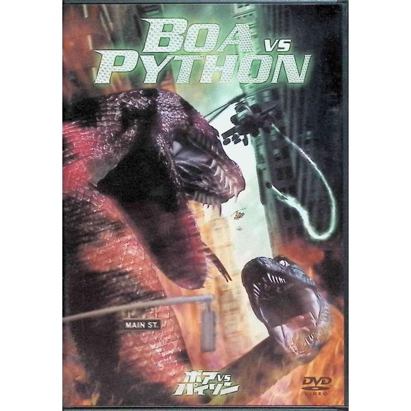 ボアvs.パイソン [DVD] デヴィッド・ヒューレット (出演), ジェイミー・バーグマン (出演), デヴィッド・フローレス (監督)音声 /  日本語・英語 字幕 /  日本語・英語JAN : 4547462017321DVD/ブルー...