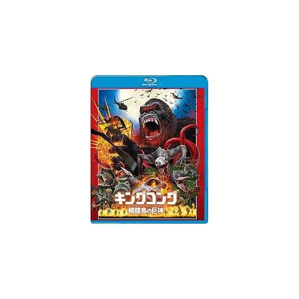 キングコング:髑髏島の巨神 ブルーレイ&amp;DVDセット(初回仕様/2枚組/デジタルコピー付) [Blu-ray] トム・ヒドルストン (出演), ブリー・ラーソン (出演), ジョーダン・ボート=ロバーツ (監督)音声 /  日本語・...