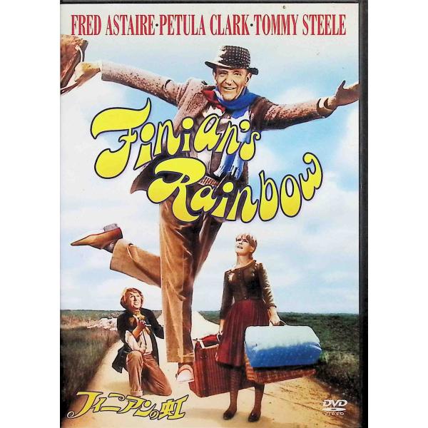 フィニアンの虹 特別版 [DVD] フレッド・アステア (出演), ペトゥラ・クラーク (出演), フランシス・フォード・コッポラ (監督)音声 /  英語 字幕 /  日本語・英語JAN : 4988135556264DVD/ブルーレイ,...