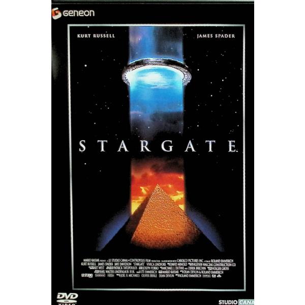 スターゲイト デラックス版 [DVD]