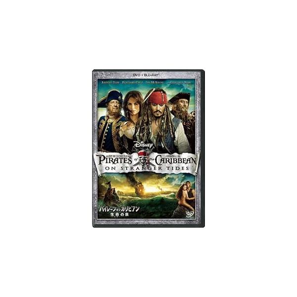 パイレーツ・オブ・カリビアン／生命の泉 DVD+ブルーレイセット [Blu-ray] ジョニー・デップ (出演), ペネロペ・クルス (出演), ロブ・マーシャル (監督)音声 /  日本語・英語 字幕 /  日本語・英語JAN : 495...