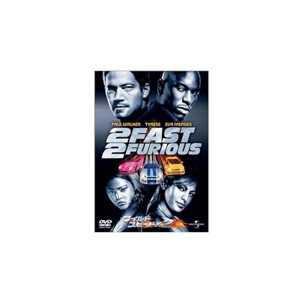 ワイルド・スピード × 2 [DVD] : ディスクプラス - 通販 - Yahoo