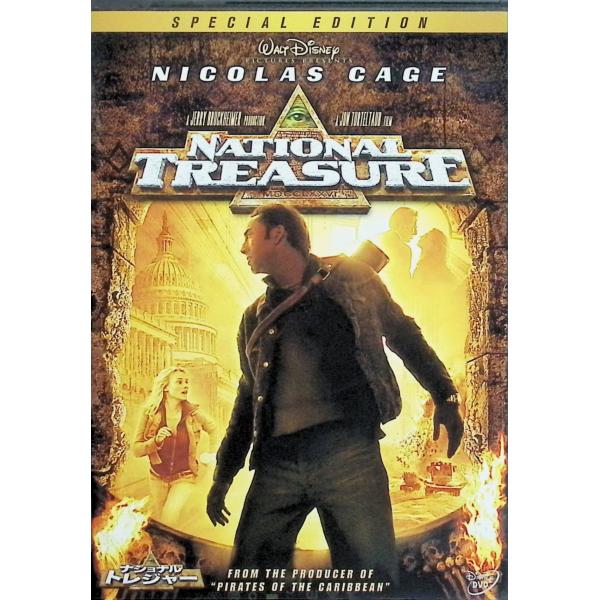 ナショナル・トレジャー 特別版 [DVD] ニコラス・ケイジ (出演), ジョン・ボイド (出演), ジョン・タートルトーブ (監督)音声 /  日本語・英語 字幕 /  日本語・英語JAN : 4959241942067DVD/ブルーレイ...