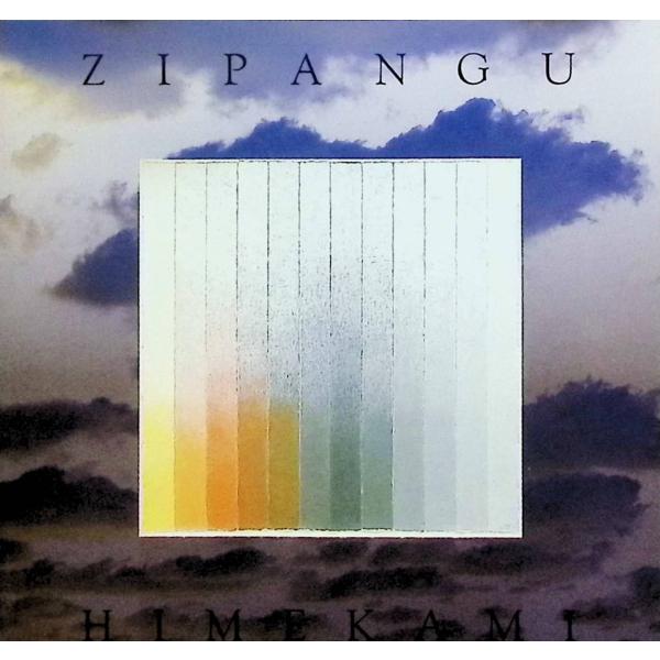 ZIPANGU / 姫神 CD 邦楽