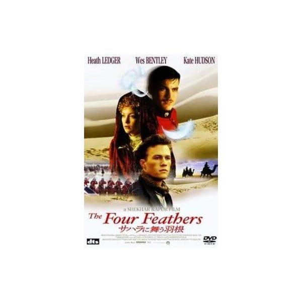 サハラに舞う羽根 [DVD] ヒース・レジャー (出演), ケイト・ハドソン (出演), シェカール・カプール (監督)音声 /  日本語・英語 字幕 /  日本語JAN : 4527427623965DVD/ブルーレイ,外国映画,アドベン...