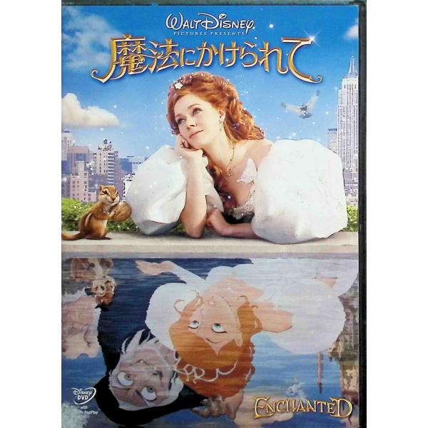 魔法にかけられて [DVD] エイミー・アダムス (出演), パトリック・デンプシー (出演), ケヴィン・リマ (監督)音声 /  日本語・英語 字幕 /  日本語・英語JAN : 4959241921970DVD/ブルーレイ,アニメ,ア...