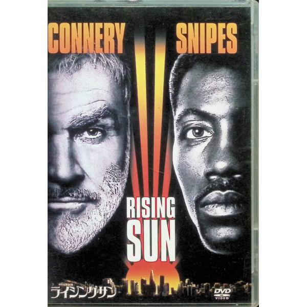 ライジング・サン[DVD]