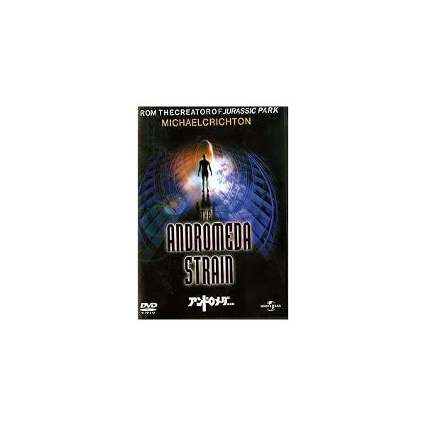 アンドロメダ… [DVD] アーサー・ヒル (出演), ロバート・ワイズ (監督), ジェームズ・オルソン (出演)音声 /  日本語・英語 字幕 /  日本語・英語JAN : 4560128829960DVD/ブルーレイ,外国映画,SF ...