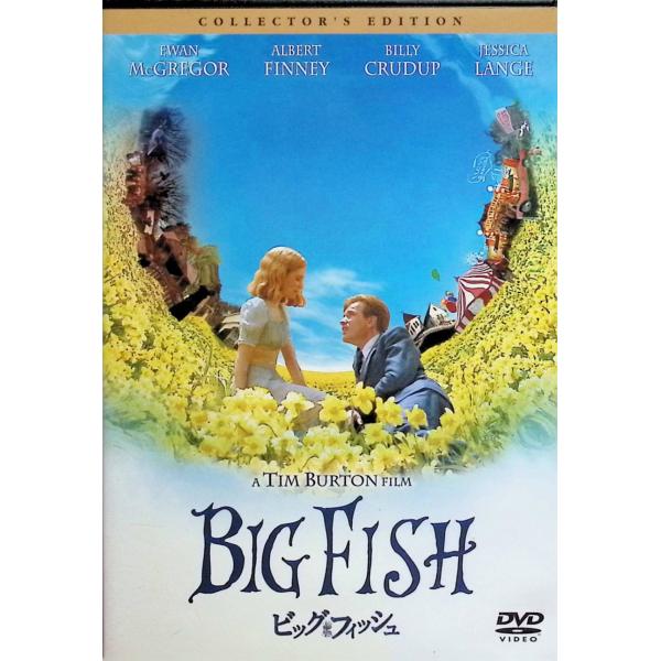ビッグ・フィッシュ　コレクターズ・エディション [DVD] ユアン・マクレガー アルバート・フィニー ビリー・クラダップ  監督名： ティム・バートン音声 /  日本語・英語 字幕 /  日本語・英語JAN : 4547462074683D...