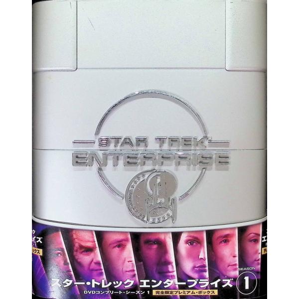 スター・トレック エンタープライズ DVDコンプリート・シーズン 1 完全限定プレミアム・ボックス[DVD7枚組]