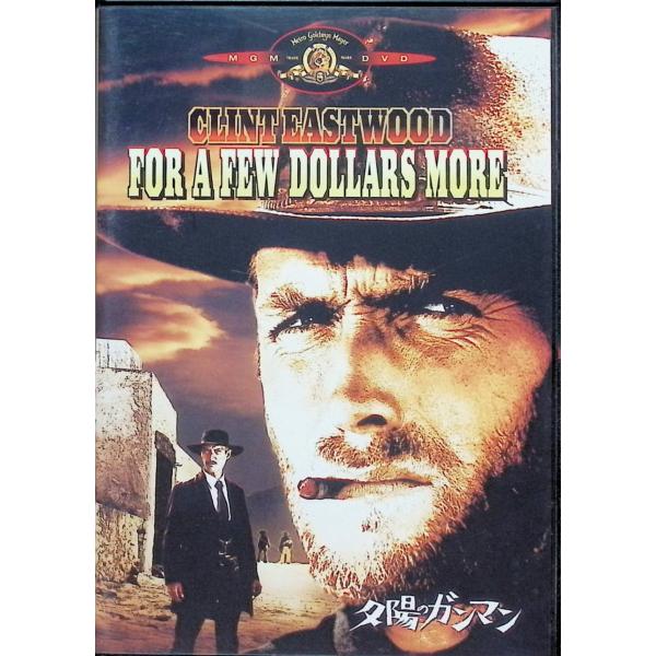 夕陽のガンマン [DVD] クリント・イーストウッド (出演), リー・バン・クリーフ (出演), セルジオ・レオーネ (監督)音声 /  英語 字幕 /  日本語・英語JAN : 4988142203823DVD/ブルーレイ,外国映画,西部劇