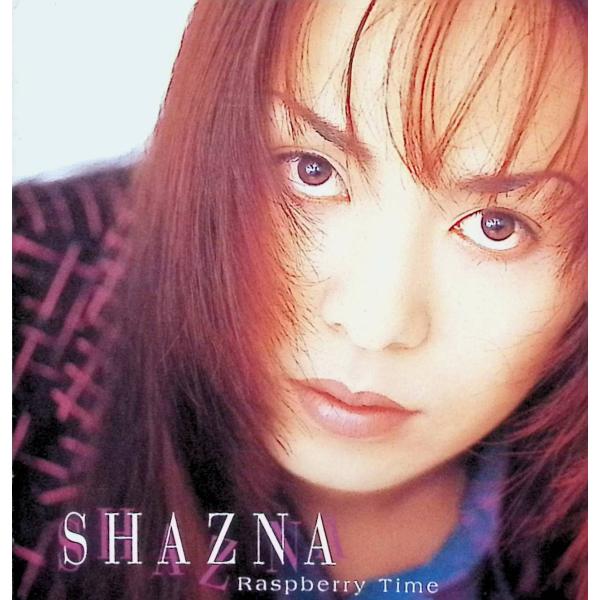 ラズベリー・タイム / SHAZNA CD 邦楽