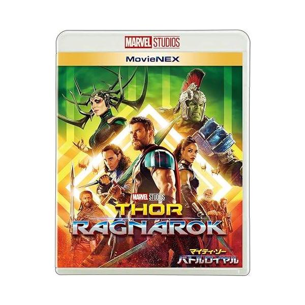 マイティ・ソー バトルロイヤル MovieNEX [Blu-ray+DVD] クリス・ヘムズワース　トム・ヒドルストン　ケイト・ブランシェット　 監督　タイカ・ワイティティ音声 /  日本語・英語 字幕 /  日本語・英語JAN : 495...
