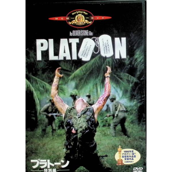 プラトーン 特別編 [DVD] チャーリー・シーン (出演), オリバー・ストーン (監督), トム・ベレンジャー (出演)音声 /  日本語・英語 字幕 /  日本語・英語JAN : 4988142462220DVD/ブルーレイ,外国映画,戦争