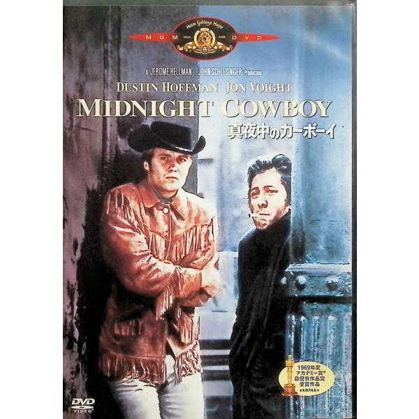 (未使用･未開封品)　真夜中のカーボーイ [DVD] v1yptgt dvdcd_rc-itzbxrruhbba-vslj