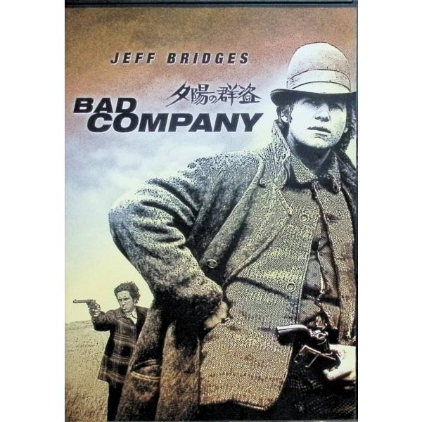 夕陽の群盗 [DVD] ジェフ・ブリッジス、バリー・ブラウン?  監督 ロバート・ベントン音声 /  英語 字幕 /  日本語JAN : 4988113832496DVD/ブルーレイ,外国映画,西部劇