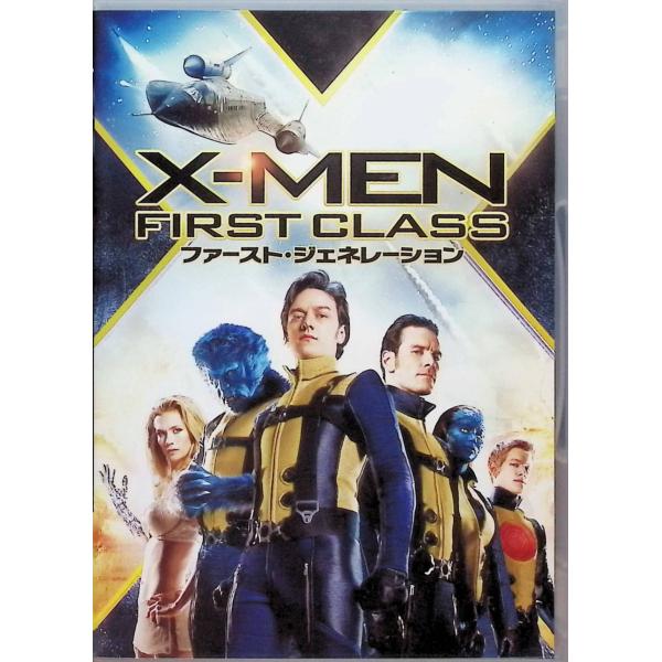 X-MEN：ファースト・ジェネレーション DVD＆ブルーレイ(DVDケース)[初回限定版] ジェームズ・マカヴォイ (出演), マイケル・ファスベンダー (出演), マシュー・ヴォーン (監督)音声 /  日本語・英語 字幕 /  日本語・...