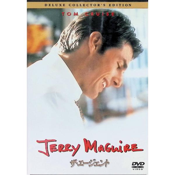 ザ・エージェント デラックス・コレクターズ・エディション (2枚組) [DVD]