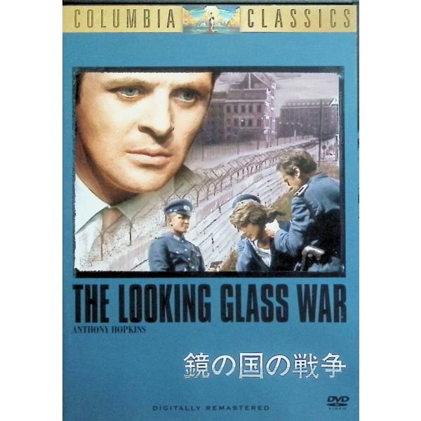 鏡の国の戦争 [DVD] クリストファー・ジョーンズ、ピア・デゲルマルク、トム・ベレンジャー  監督 フランク・R・ピアソン音声 /  英語 字幕 /  日本語・英語・韓国語・スペイン語JAN : 4547462072177DVD/ブルーレ...