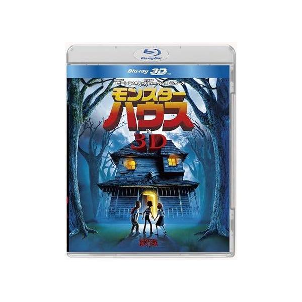 モンスター・ハウス IN 3D [Blu-ray]