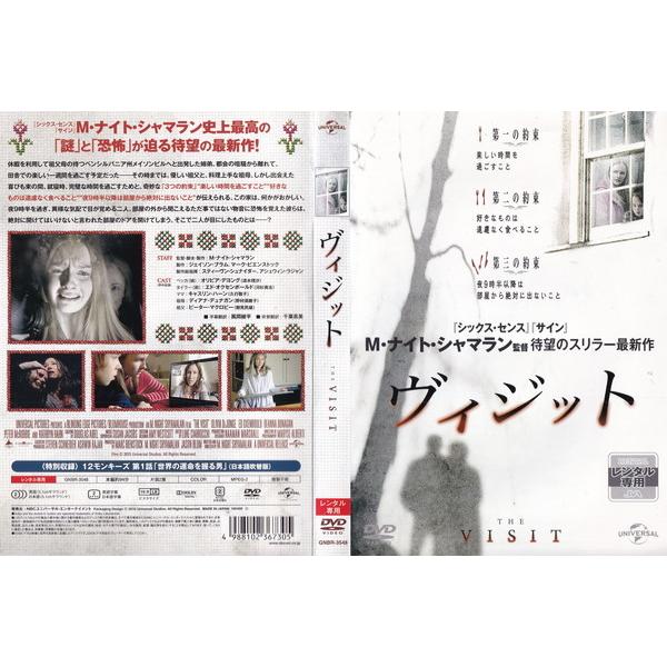 ■カテゴリ：中古DVD■商品情報：監督 : M・ナイト・シャマラン　出演 : オリヴィア・デヨング, エド・オクセンボウルド, ディアナ・ダナガン■ジャンル：洋画