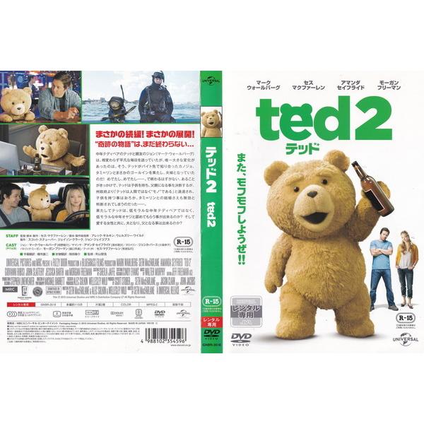 テッド2 ted2/マーク・ウォールバーグ, アマンダ・セイフライド