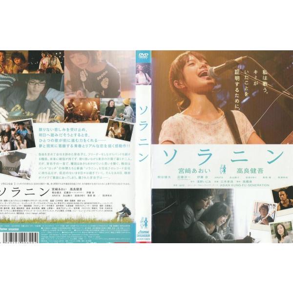 dvddepot-tss_yssanh490a33