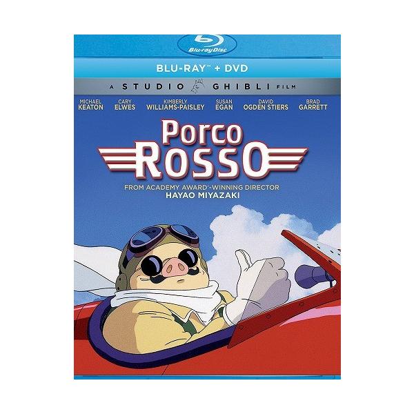 紅の豚 ニューパッケージ版 北米版dvd ブルーレイ 日本語 英語 フランス語に切り替え可能 スタジオジブリ Buyee Buyee Japanese Proxy Service Buy From Japan Bot Online
