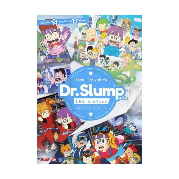 Dr スランプ 劇場版 北米版dvd 5作品収録 ドクタースランプ アラレちゃん Buyee Buyee 日本の通販商品 オークションの代理入札 代理購入