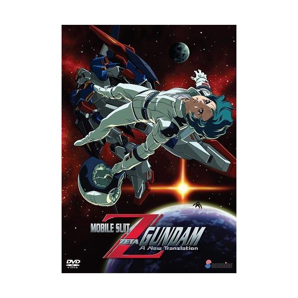 在庫あり 機動戦士zガンダム 劇場版三部作 北米版dvd 星を継ぐ者 恋人たち 星の鼓動は愛 Buyee Buyee Japanese Proxy Service Buy From Japan Bot Online