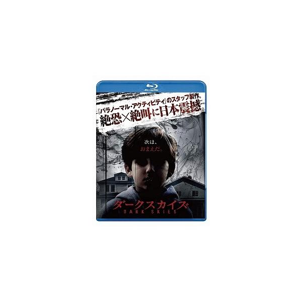ｂ ダークスカイズ Blu Ray 洋画ホラー Buyee Buyee Japanischer Proxy Service Kaufen Sie Aus Japan