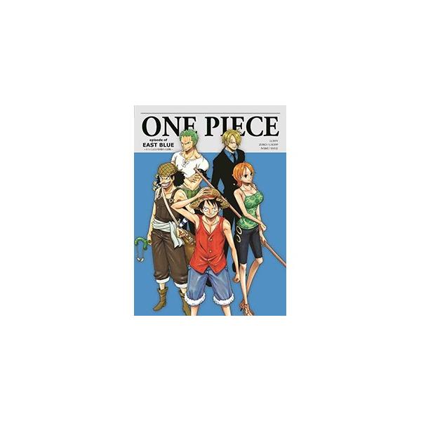 One Piece ワンピース エピソード オブ 東の海 イーストブルー ルフィと4人の仲間の大冒険 初回生産限定版 Blu Ray アニメ 初回出荷限定 1 Dvd Outlet 通販 Yahoo ショッピング