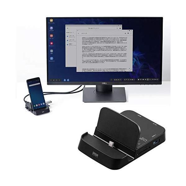 サンワダイレクト スマホをpc化 Galaxy Huawei専用 ドッキングステーション Hdmi出力 Sd Microsdカード Usb 3ポート 400 Adr325bkの価格と最安値 おすすめ通販を激安で
