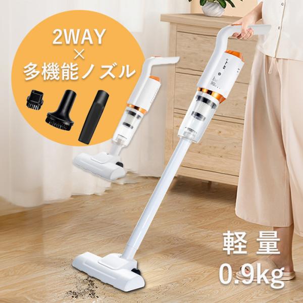 掃除機❤️コードレス ハンディ ハンディクリーナー 母の日　父の日　強力吸引 充電 コードレス掃除機 ハンディクリーナー 吸引力 充電式 8500pa 車用掃除