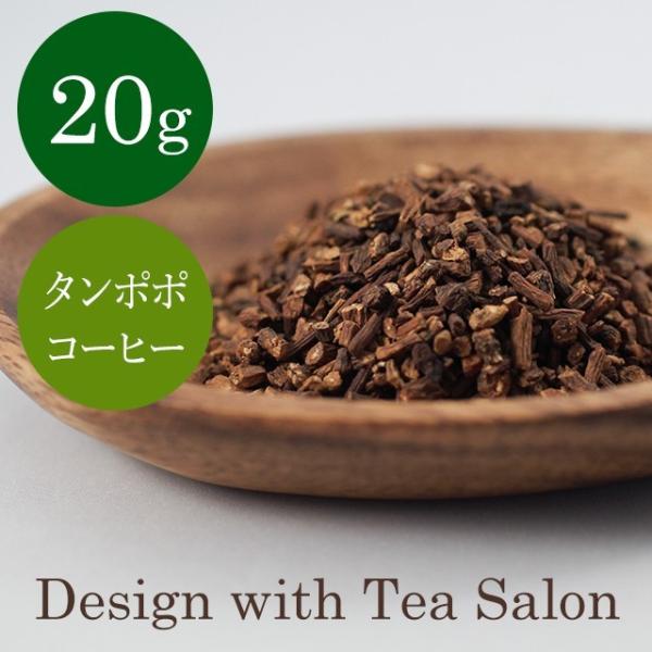 ダンデリオン ハーブティーリーフg 西洋タンポポ ダンデライオン Buyee Buyee Japanese Proxy Service Buy From Japan Bot Online