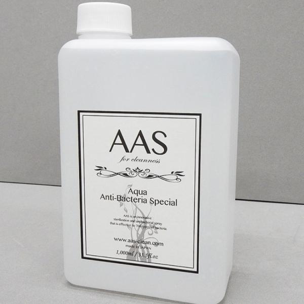 ◆AAS　アース（小）◆除菌・殺菌・防カビ・防ダニ・消臭ミスト◆詰め替え用　AAS1000
