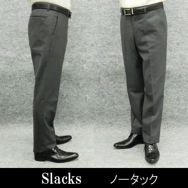秋冬 ノータック「すっきり」スラックス 日本製 グレー/無地 ビジネスパンツ BA3575