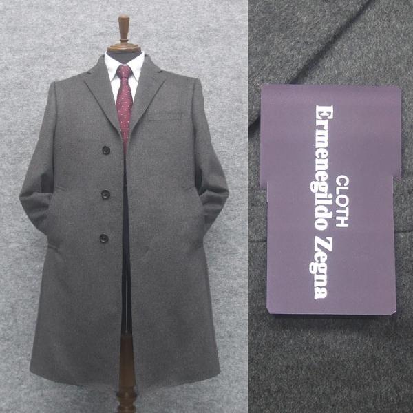 ZEGNA（ゼニア） [Ermenegildo Zegna] カシミヤ100％ 日本製 シングル
