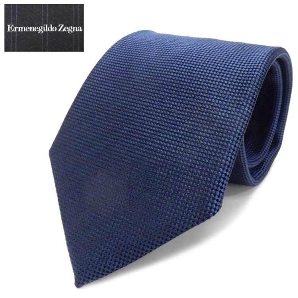Ermenegildo Zegna イタリア製ネクタイ 紺×黒 バスケット織 シルク100 