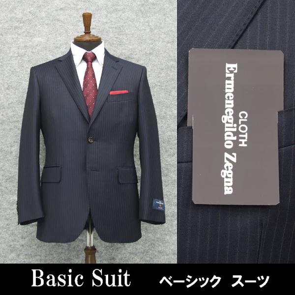 秋冬物 [Ermenegildo Zegna]ゼニア生地 TRAVELLER使用 ベーシック2釦スーツ 紺/ストライプ EZR67 ZEGNA（ゼニア） 秋冬物 [Ermenegildo Zegna]ゼニア生地 TRAVELLER使用