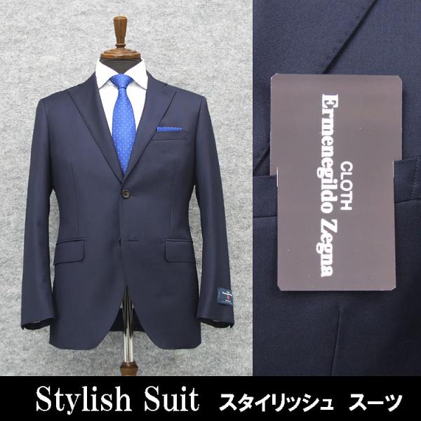 秋冬物 [Ermenegildo Zegna]ゼニア生地 TRAVELLER使用 スタイリッシュ２釦スーツ 紺/無地 ロゴ裏地 EZS88