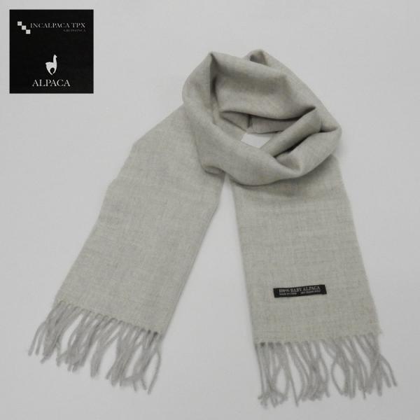 アルパカ マフラー ベビーアルパカ100 霜降り白グレー 無地 Gz2510 6a 代引不可 メール